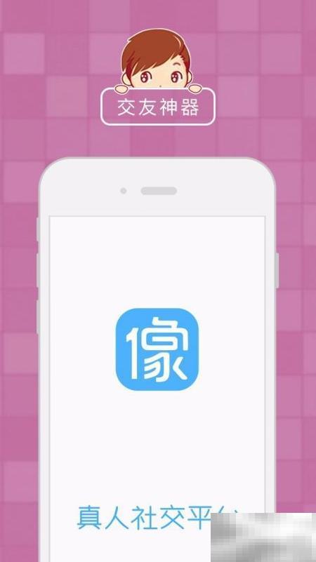 游戏头像怎么换？详细教程来了