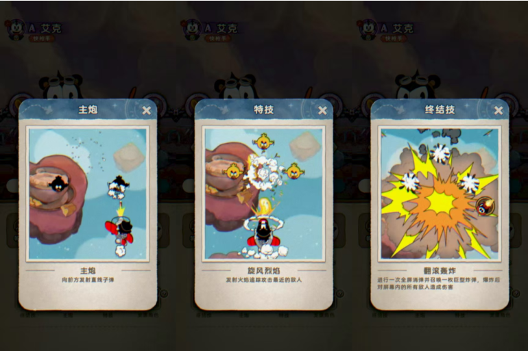 《发条总动员》僚机详解与玩法攻略