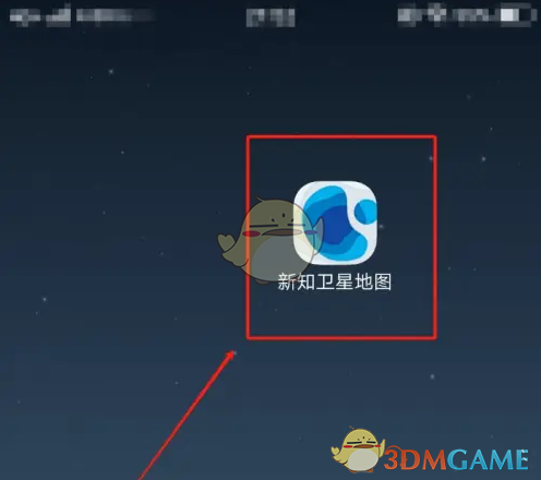 《新知卫星地图》关闭测绘方法