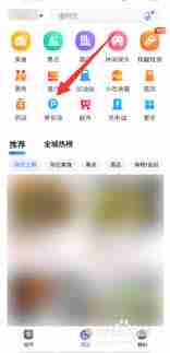 如何用百度地图查看附近停车场