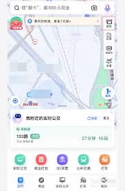 百度地图找附近停车场技巧分享