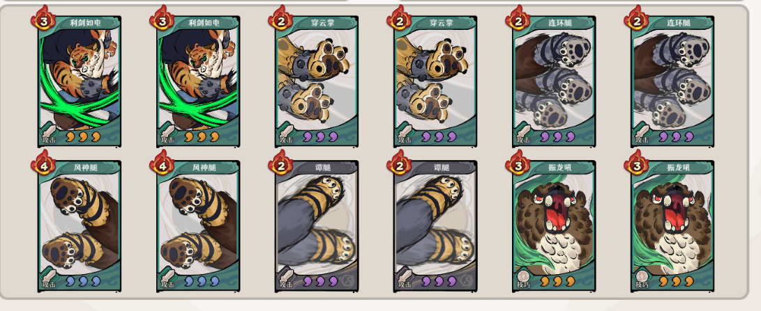 《古今2》风起蓬莱兑换码大全