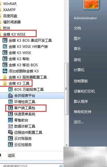 金蝶K3单据打印设置方法详解