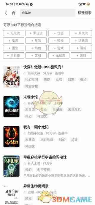 《搜书吧》阅读书籍方法