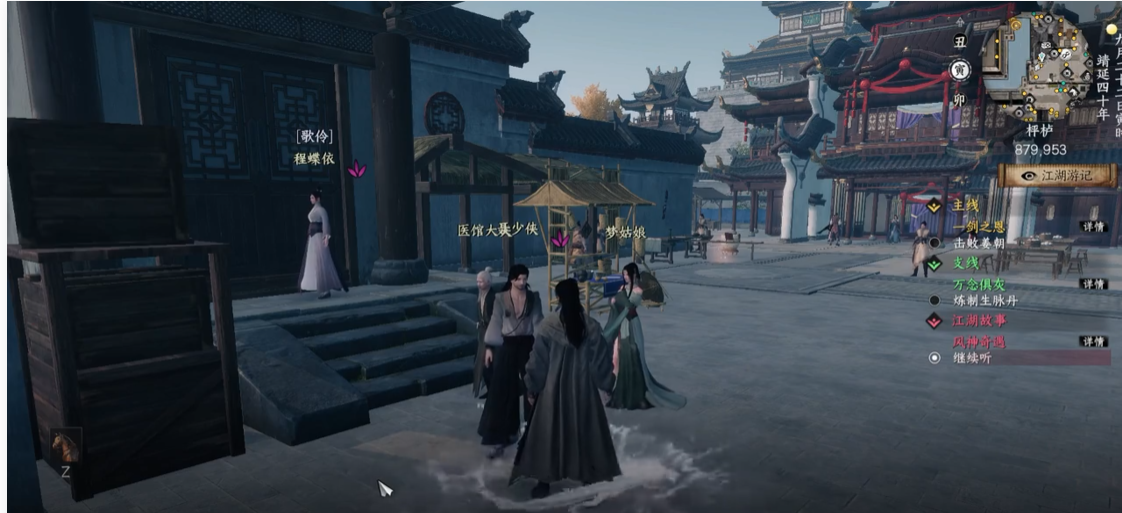 《下一站江湖2》风神腿任务完成攻略