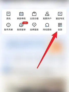 广发易淘金选股技巧全解析