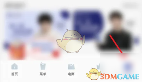 瑞幸关闭免密支付方法详解