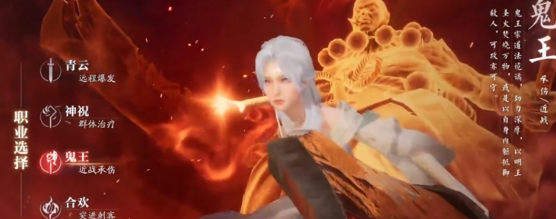 《诛仙2》鬼王天书怎么加点