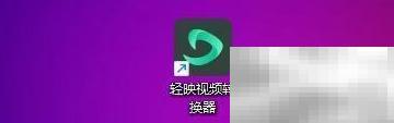 轻映转换删除列表怎么设置