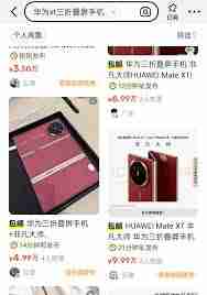 华为matext第二代配置是什么