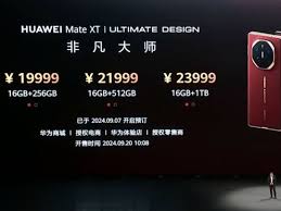 华为MateX2配置解析与升级亮点