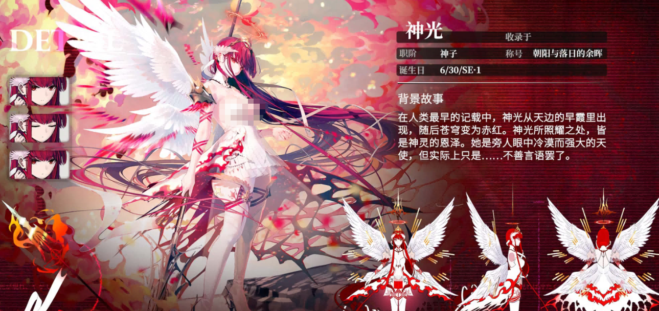 《千年之旅》克萝萝介绍