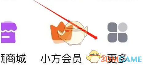 《小方》期货开户教程