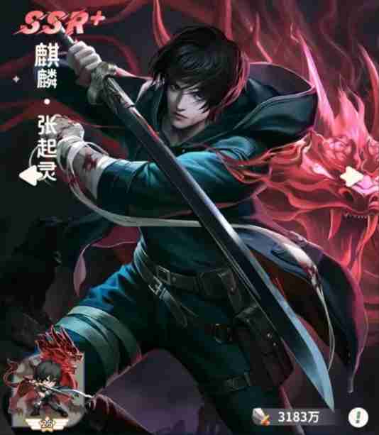 《盗墓笔记手游》角色排行一览