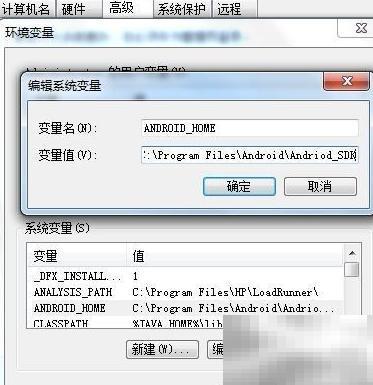 Appium报错文件不存在怎么解决
