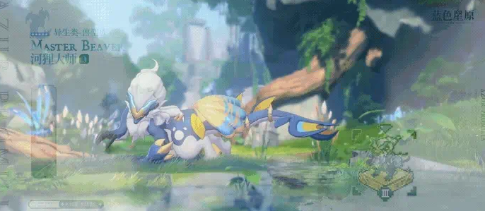 《蓝色星原：旅谣》河狸仔介绍