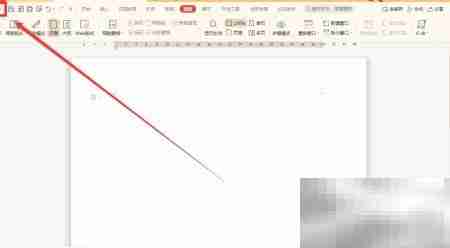 启用WPS地名分词方法