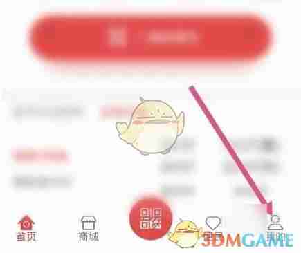 《盛京通》退账户余额方法