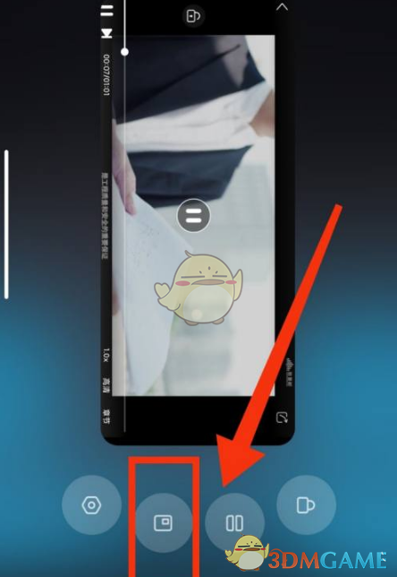 《知到》小窗播放设置方法