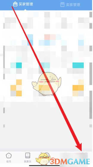 《交易猫》修改昵称方法