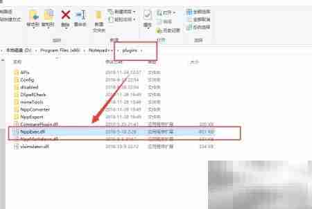 Notepad++搭建Perl开发环境