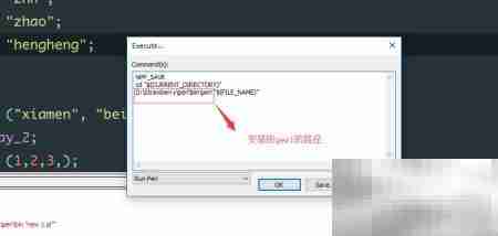 Notepad++搭建Perl开发环境