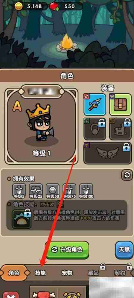 次神光觉醒:强化毁灭圣光