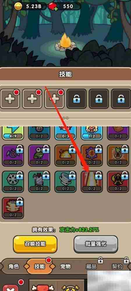 次神光觉醒:强化毁灭圣光