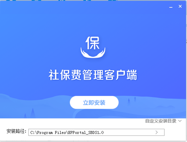 社保费管理客户端怎么恢复数据文件_社保费管理客户端恢复数据文件操作流程
