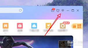 迅雷限速设置教程及优化技巧