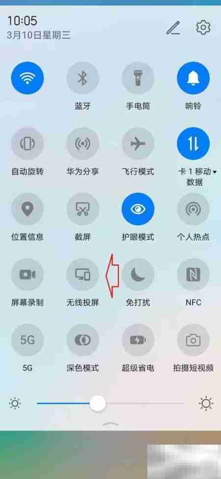 网络播放器连接电视教程