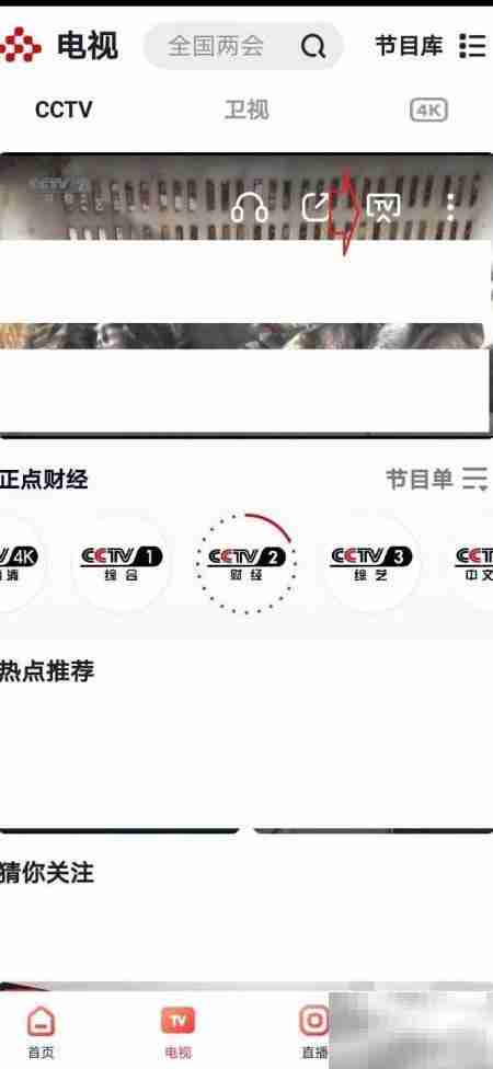 网络播放器连接电视教程