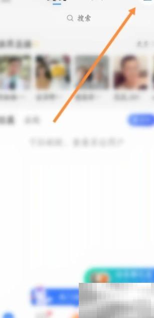 Blued宫格模式切换技巧分享