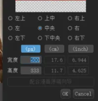 《medibang paint》设置画布尺寸方法