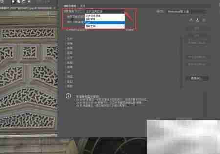 PS工具快捷键修改方法