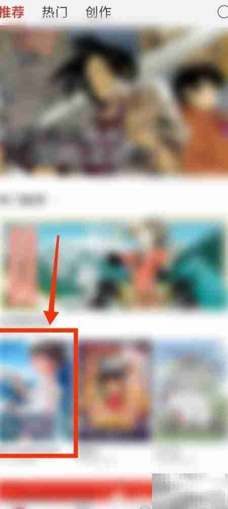 新漫画App批量下载教程