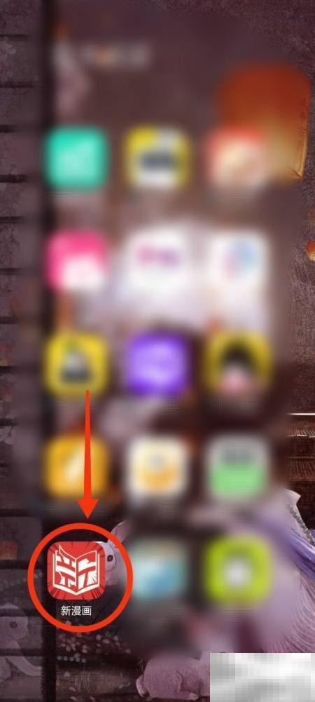 新漫画App批量下载技巧分享