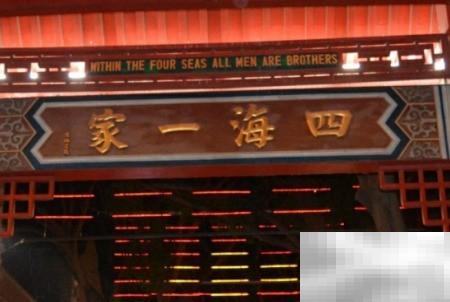 悉尼中国城探秘全攻略