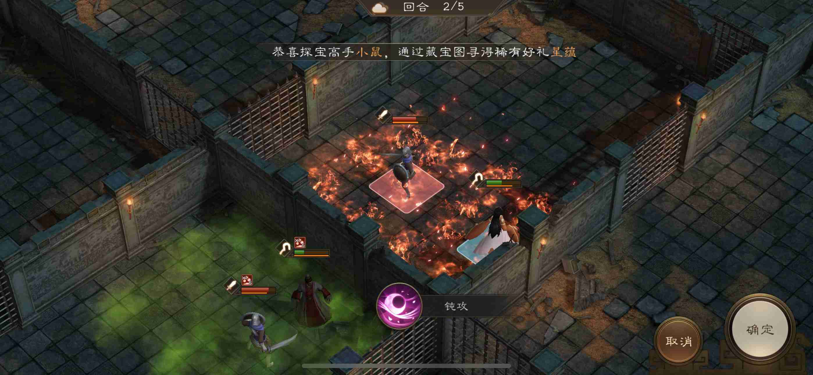 《新三国志曹操传》孟德新书毒火监牢攻略