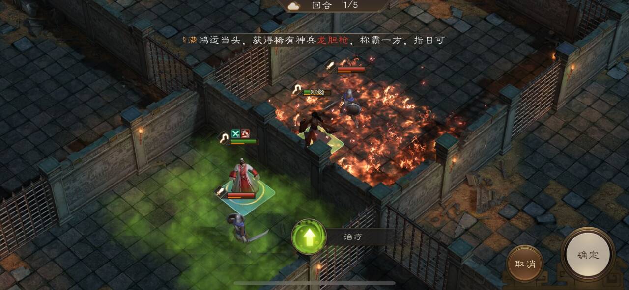 孟德新书毒火监牢通关攻略