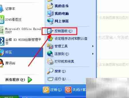 发现调试器正在运行