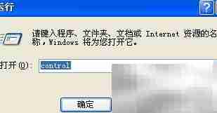 发现调试器正在运行