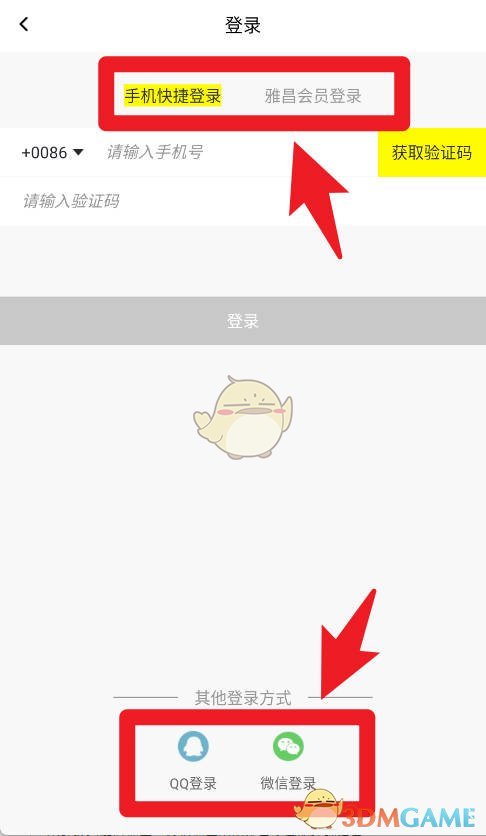 《艺术头条》使用教程与操作详解