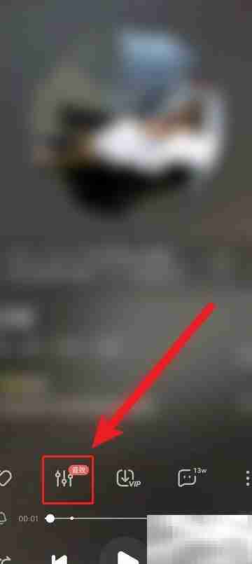 酷狗音乐多音轨开启方法