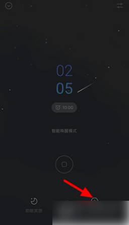 《潮汐》查看睡眠质量方法