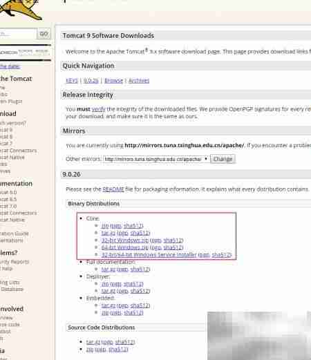 Tomcat安装与配置入门