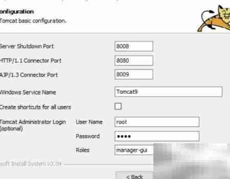 Tomcat安装与配置入门
