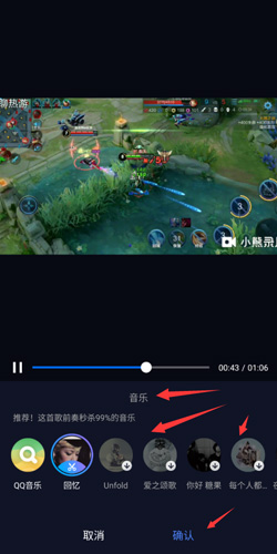 《音兔》制作技巧与快速上手指南