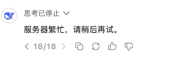 零代码量！3分钟用Chatbox搭建DeepSeek R1满血版私人高速通道