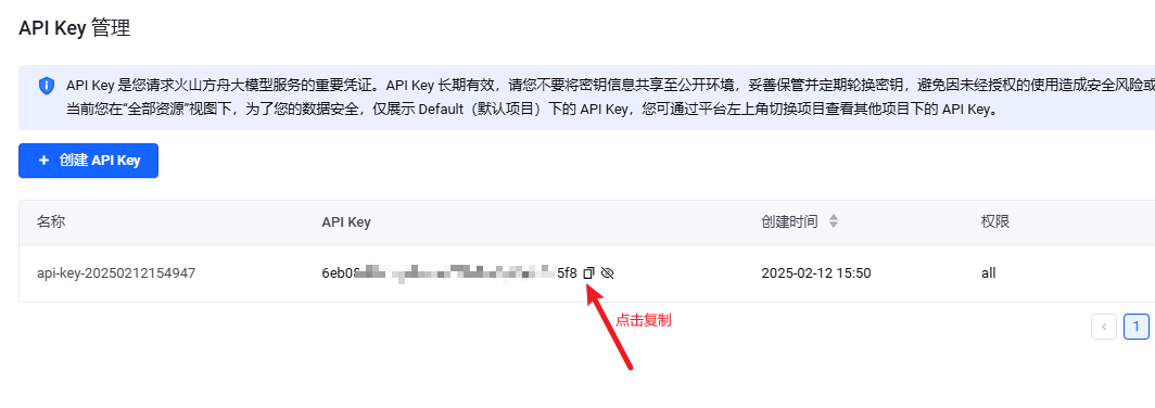零代码量！3分钟用Chatbox搭建DeepSeek R1满血版私人高速通道